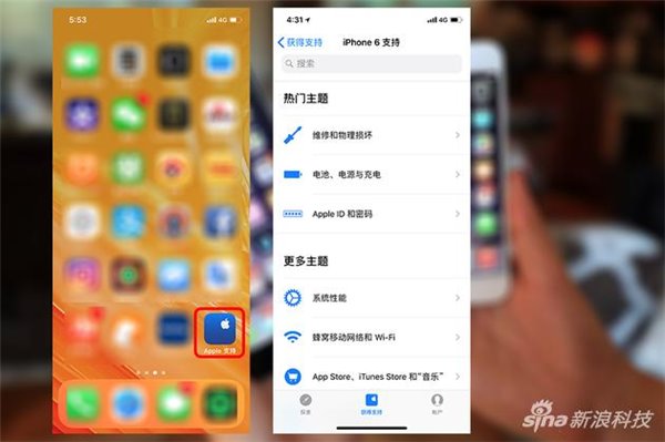 老iPhone别急扔换块电池元气满满:iPhone换电池攻略