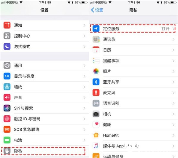 苹果iOS11耗电特别快,关掉这四个无用功能可缓解