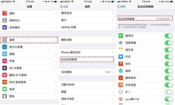 苹果iOS11耗电特别快,关掉这四个无用功能可缓解