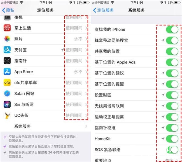 苹果iOS11耗电特别快,关掉这四个无用功能可缓解