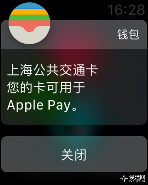 刷苹果iPhone公交卡之前,你必须了解的12件事