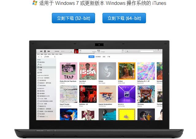 iOS12怎么降级 史上最详细的iOS12降到iOS11.4正式版教程