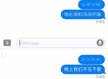 iPhone特效隐身短信怎么设置 苹果特效隐身短信发送方法