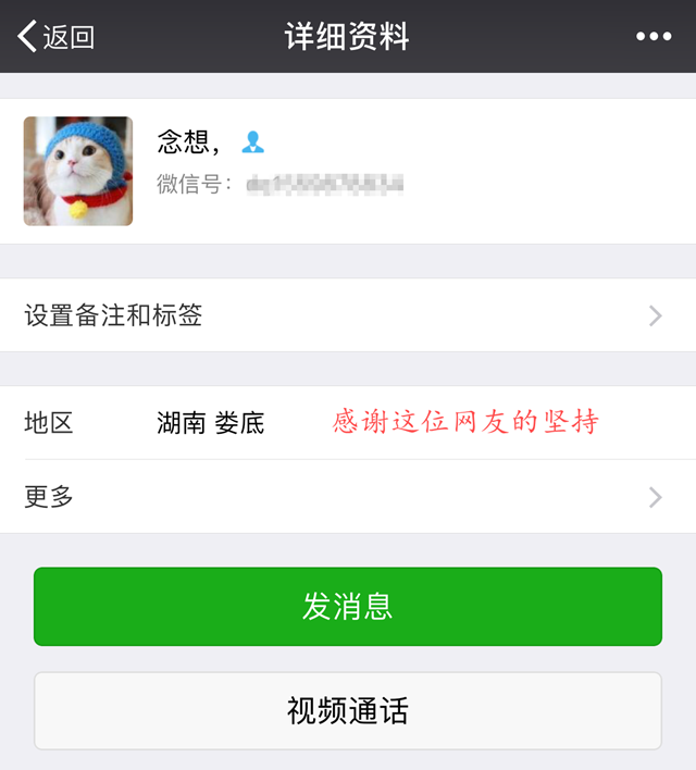 iOS12 beta4怎么降级 全网首发iOS12 beta4降级至beta3/2/1教程