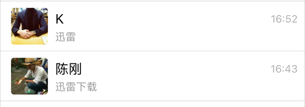 iOS版迅雷在哪下载 iPhone版迅雷描述文件下载和安装教程