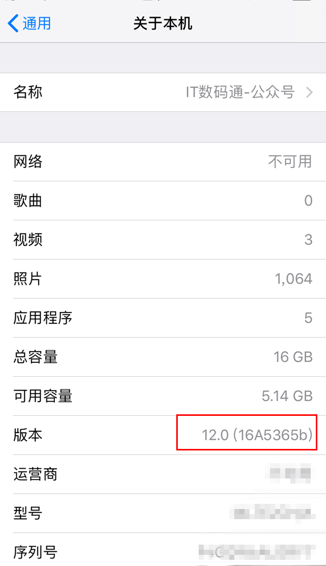 iOS12 beta11值得升级吗 iOS12 beta11体验评测秒懂