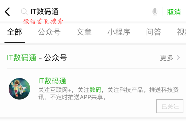 紧急通知 iOS12一直弹更新弹窗提醒怎么回事？