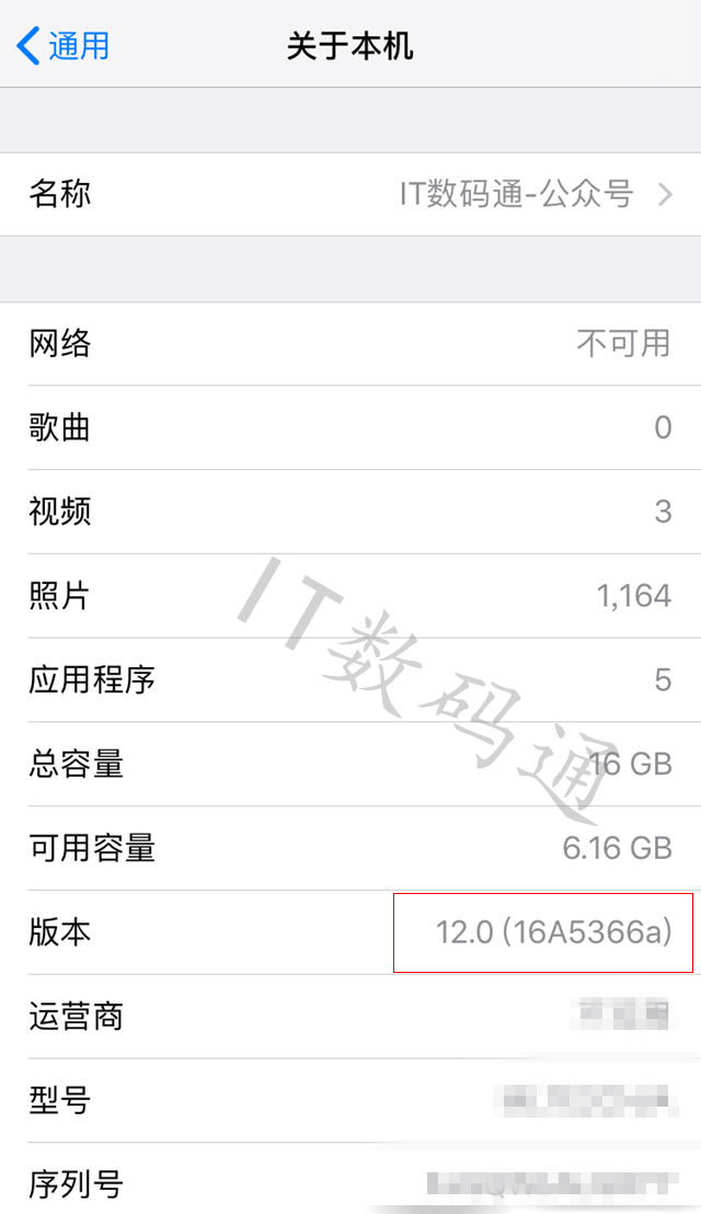 iOS12 beta12值得升级吗 iOS12 beta12评测一文秒懂