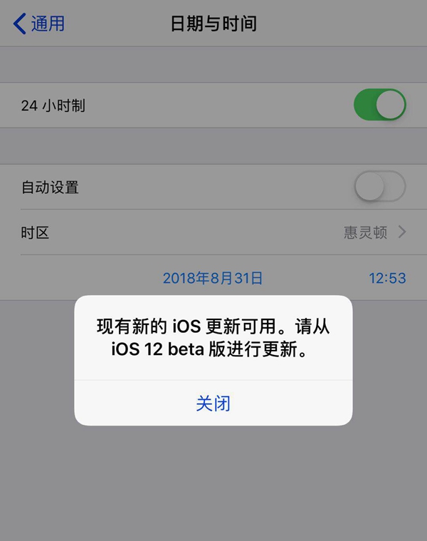 iOS12无限弹更新提醒窗口bug怎么办 附终极解决办法
