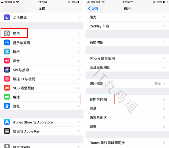 iOS12怎么设置日期时间 iOS12将日期调至更早一天方法