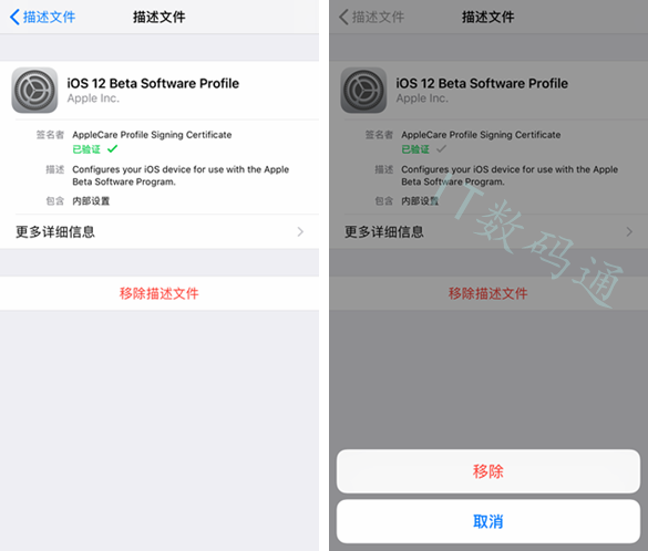 iOS11怎么升级至iOS12正式版 iOS11.4.1升级iOS12正式版攻略
