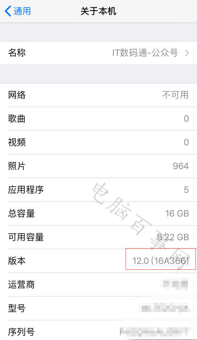 iOS12 GM版值得升级吗 iOS12 GM版评测一文让你秒懂