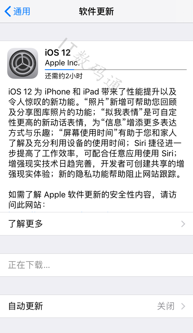 iOS12 GM版值得升级吗 iOS12 GM版评测一文让你秒懂