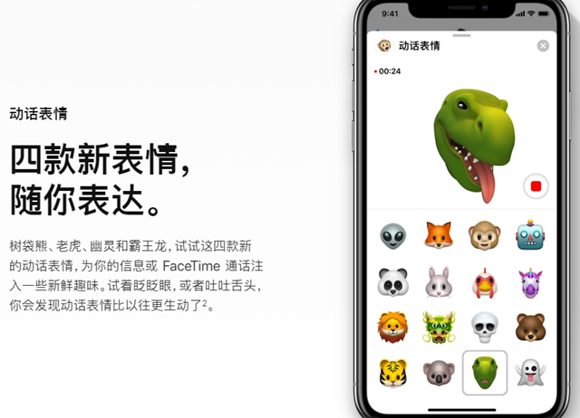 苹果iOS12正式版9月18日推送,大家做好准备了吗?