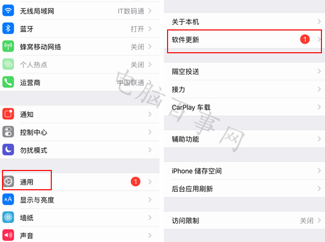iOS12怎么升级 全网首发iOS12正式版升级全攻略