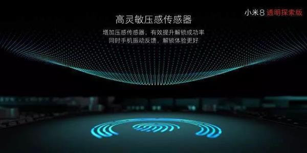 小米8透明探索版不完全拆解:我们发现了一个秘密