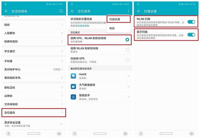哪些手机支持北斗定位?3招教你提高手机定位精准度!