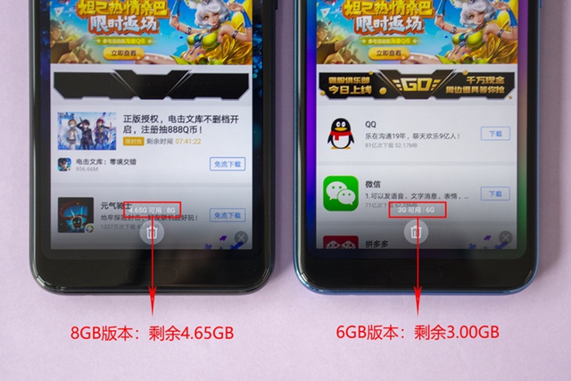 荣耀10GT 8GB版实测:大内存就究竟能带来多大提升?