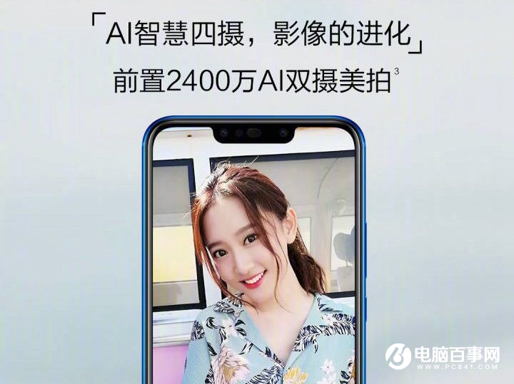 华为nova3i常见问题汇总 你想了解的都在这里