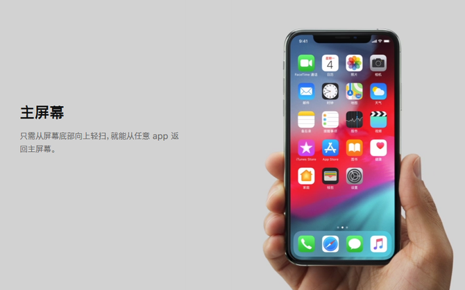 iPhone Xs系列为什么不值得买？看完你就明白
