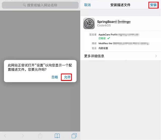 苹果低电量提醒怎么关闭？iPhone屏蔽电池电量不足提醒方法