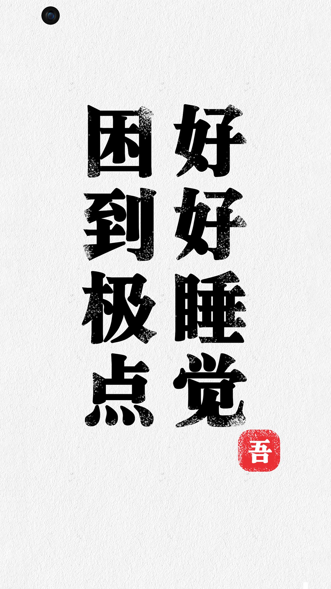 帅到极点！16张易烊千玺同款极点全面屏手机壁纸下载