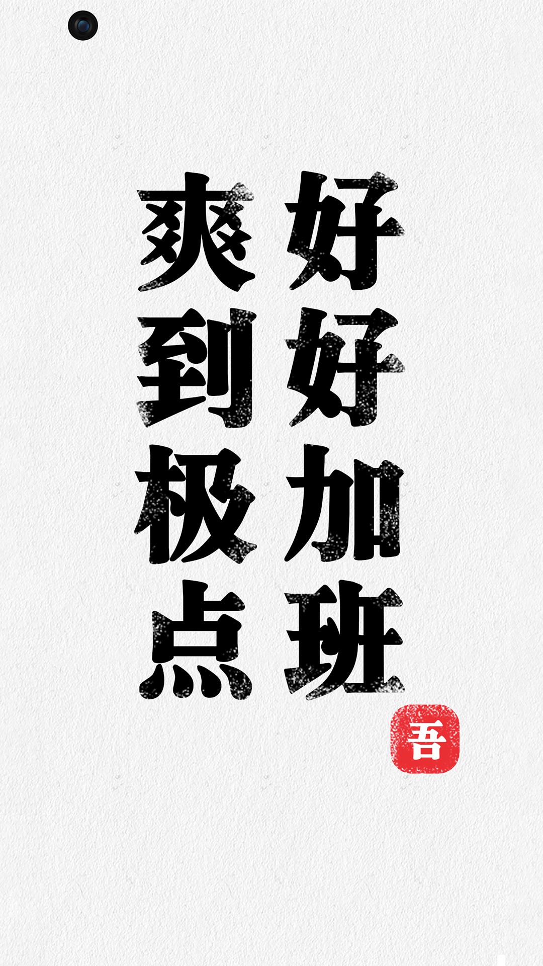 帅到极点！16张易烊千玺同款极点全面屏手机壁纸下载