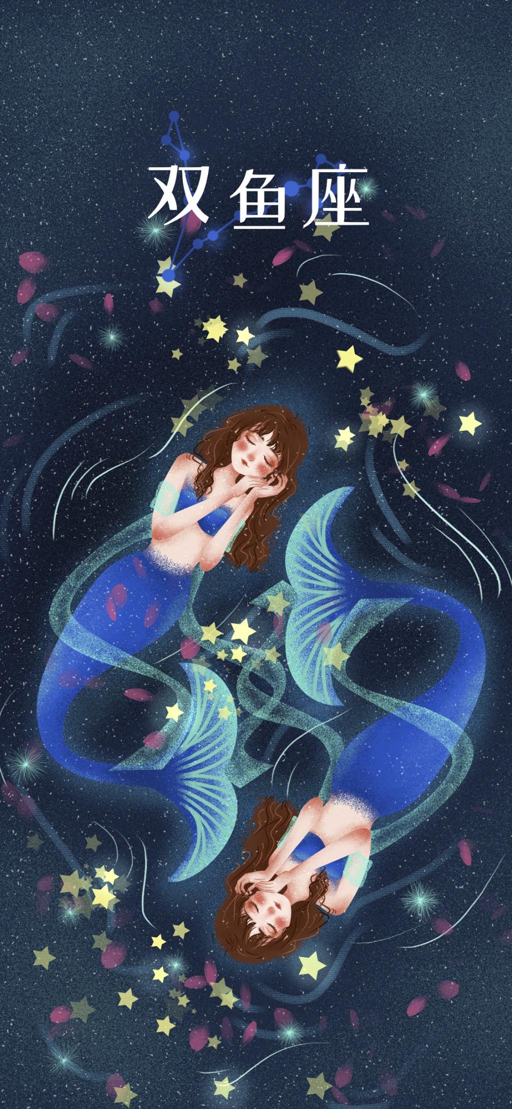 十二星座专属手机壁纸大全 24张唯美星座手机壁纸2K高清下载