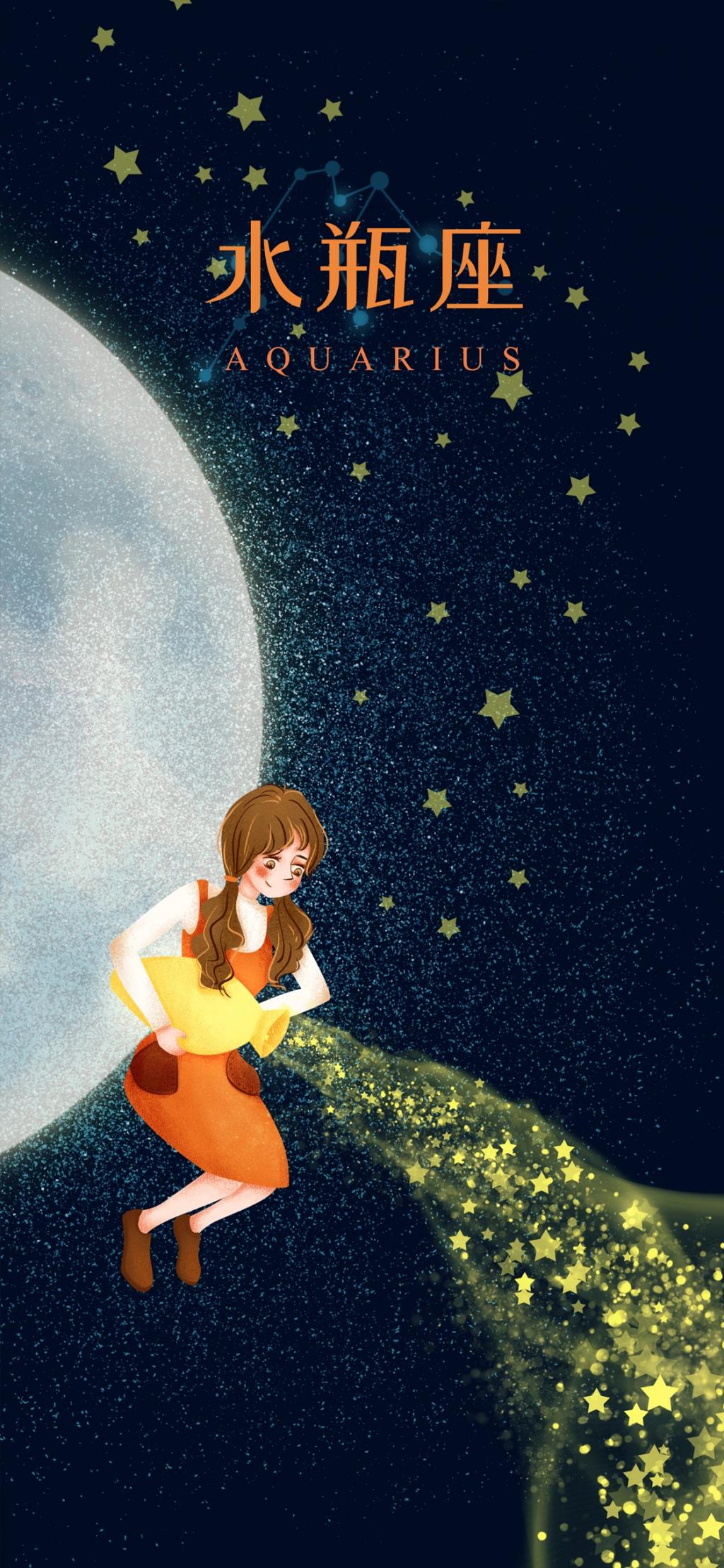 十二星座专属手机壁纸大全 24张唯美星座手机壁纸2K高清下载