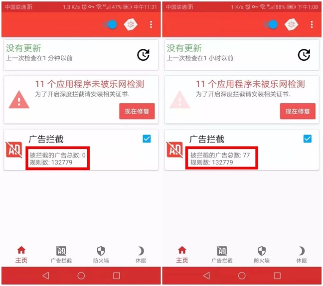 如何屏蔽APP广告？安卓和iPhone屏蔽手机APP广告方法