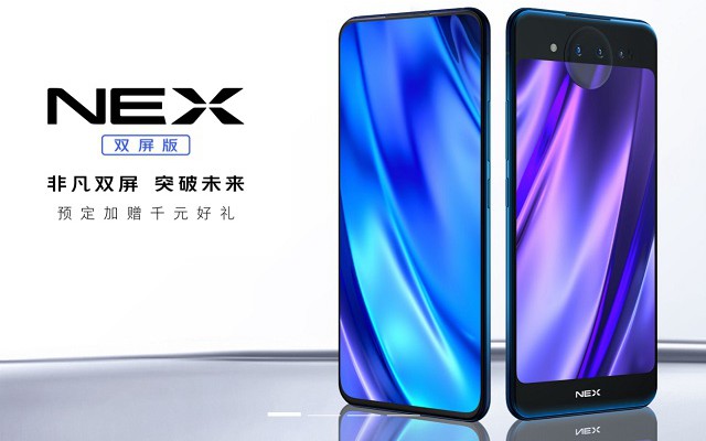 vivo NEX双屏版配置如何？vivo NEX双屏版参数与图赏