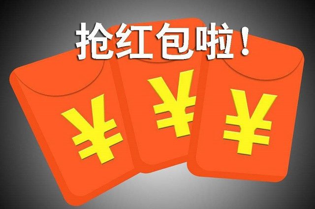 快来瓜分15亿!支付宝红包捷径双12大额版安装使用教程