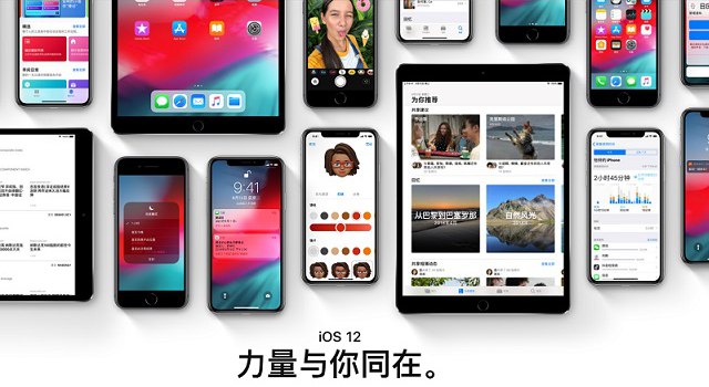 iOS12测试版和公测版怎么升级iOS12.1.1正式版?详细教程