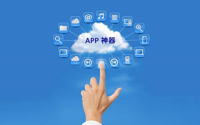 iPhone看直播、VIP视频、短视频下载一个APP全搞定 苹果神器!
