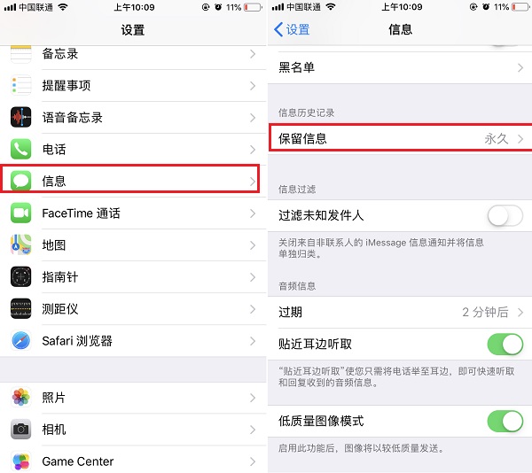 iPhone短信怎么全部删除？苹果手机垃圾短信太多清理技巧