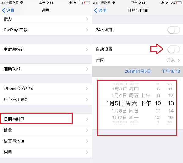 iPhone短信怎么全部删除？苹果手机垃圾短信太多清理技巧