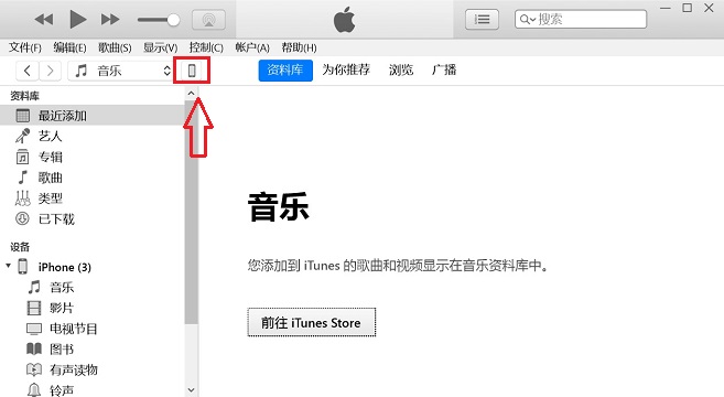 iPhone XR序列号在哪看 2种苹果iPhone XR序列号查看方法