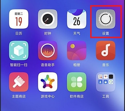 OPPO K1杂志锁屏怎么设置 OPPO K1杂志锁屏壁纸更换教程