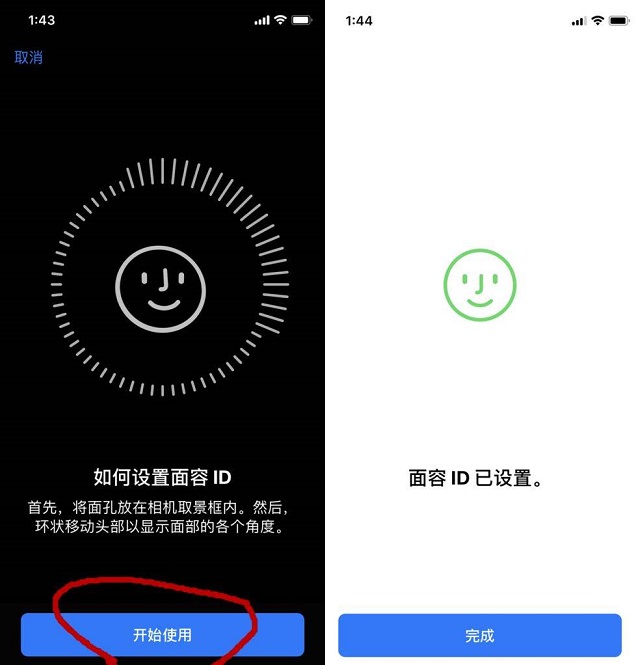iPhone XR可以录入几个人脸？苹果XR人脸识别设置教程