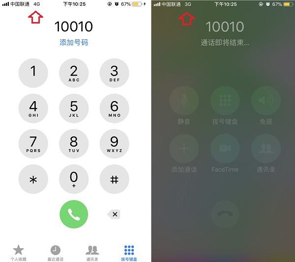 iPhone怎么开通VOLTE 苹果手机开通VOLTE入门教程指南