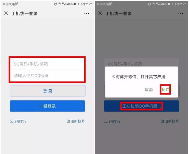 QQ注册日期怎么查询？简单一招教你怎么看QQ注册日期！