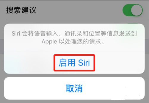 iPhone XR怎么呼出Siri？苹果XR唤醒Siri教程