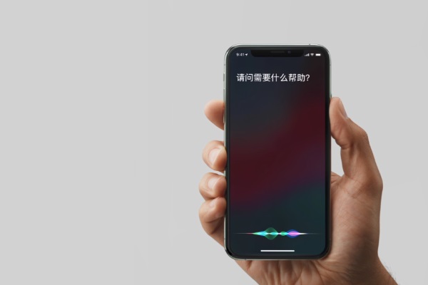 iPhone XR怎么呼出Siri？苹果XR唤醒Siri教程