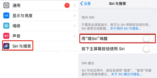 iPhone XR怎么呼出Siri？苹果XR唤醒Siri教程