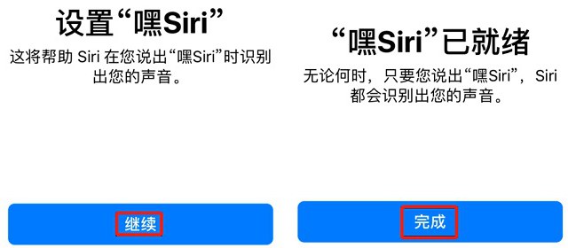 iPhone XR怎么呼出Siri？苹果XR唤醒Siri教程