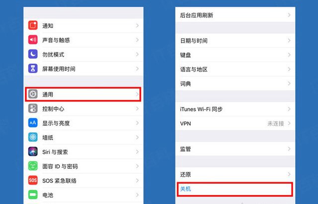 iPhone XR怎么关机 2种苹果iPhone XR关机方法