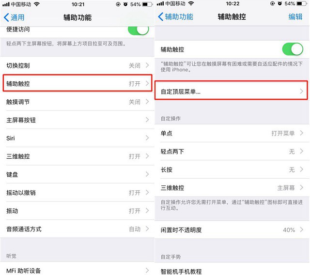 iPhone XR怎么截图？苹果iPhone XR截屏图文教程