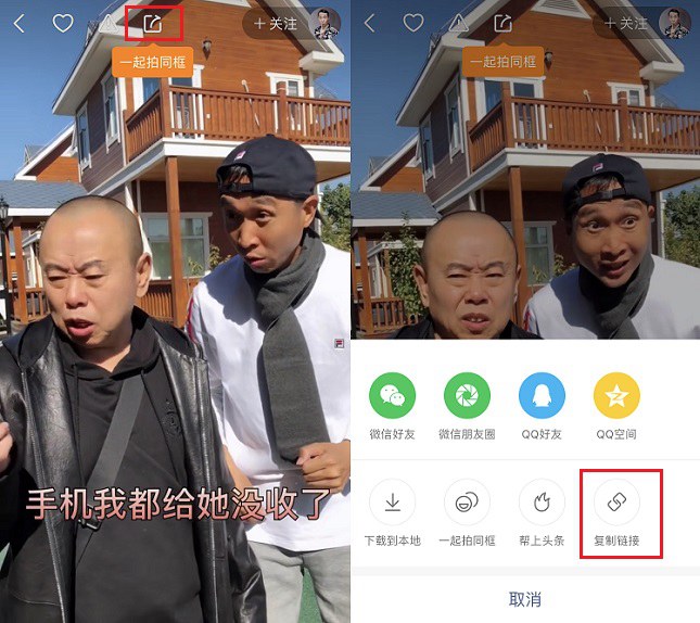 短视频怎么去水印？抖音、快手、微博、秒拍去水印教程