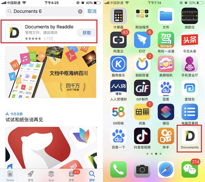 短视频怎么去水印？抖音、快手、微博、秒拍去水印教程