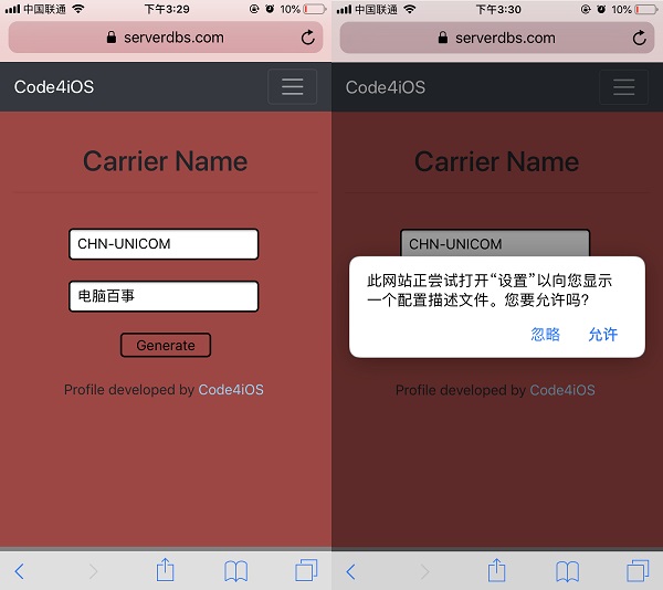 iPhone怎么改运营商名称？无需越狱修改iPhone运营商昵称教程